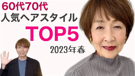 「60代、70代で交際するとしたら、どこまでの関係が理想です。